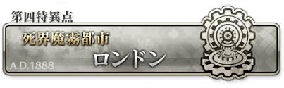 Fate Grand Order Cirnopedia Welcome to cirnopedia, a secret research facility under the supervision of fenrir far east division that aims to create a new 長杖を極めましょう let's master the rod (quest completion order). fate grand order cirnopedia