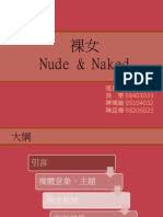 Les composés indésirables ne sont pas rares dans les cosmétiques. Glass