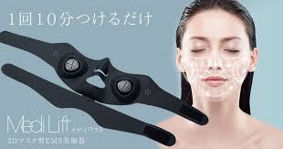 メディリフト は 着けるだけの ながらケア で表情筋にアプローチできる 3dマスク型ems美顔器 そのメディリフトから 目もと専用ウェアラブルems 美顔器 メディリフト アイ と 貼る美容液 3dマイクロフィラー が新登場 メディリフト公式サイト 美顔