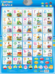 us 8 62 35 off russian language learning machine electronic baby abc alphabet sound chart infant preschool early learning educational phonetic in