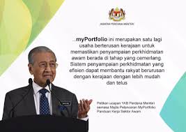 .khas untuk mengubahsuai sistem penyampaian perkhidmatan awam negara bagi membantu pemulihan ekonomi dengan lebih pantas. Jab Perdana Menteri On Twitter Yab Tun Dr Mahathir Mohamad Hadir Merasmikan Majlis Pelancaran Myportfolio Panduan Kerja Sektor Awam Di Bangunan Perdana Putra Myportfolio Merupakan Satu Lagi Usaha Kerajaan Dalam Memastikan Penyampaian