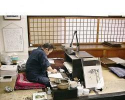 京都手工藝中心木質工藝品的圖片