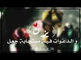 مزخرف اسمها اية فخامة الاسم تكفي