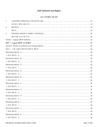 Search at ticketmaster.com, the number one source for concerts, sports, arts, theater, theatre, broadway shows, family event tickets on online. Https Www Sap Com Docs Download Agreements Product Use And Support Terms Sur Sap Software Use Rights Englishkorean V4 2021 Pdf