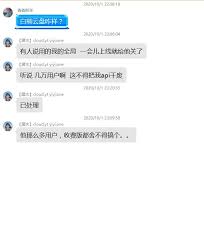 白熊云盘--骗子云，跑路盘！→小鱼儿yr系统