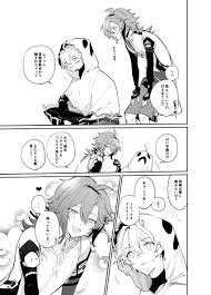 nitenmanten0, genshin impact, aether (genshin impact), shikanoin heizou,  2boys - Anime R34