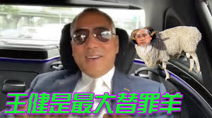 Image result for 郭文貴 柯文哲