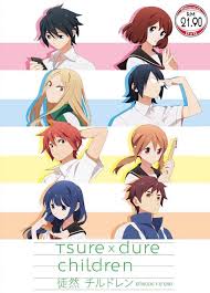 Dvd Anime Tsuredure Tsurezure Children Complete Series 1 12 English Subtitle Anime Romance Anime Expo Tsundere