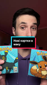 What The Best Card to Get Out of The Mcd Happy Meal