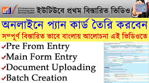 How To Apply Pan Card Online From Uti Uti Pan Card Online Apply Full P In 2020 How To Apply Online General Knowledge