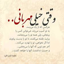 عکس نوشته مهربانی جملاتی در مورد مهر و محبت عکس پروفایل
