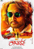 We give you all the details about the latest release and upcoming movies. Best Kannada Movies Of 2021 Top Rated Kannada Films Of 2021 Top 30 Best Kannada Movies Of 2021 Etimes