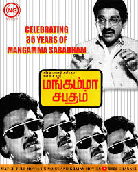 Yes, you can watch, stream, download the movie of your choice in the comfort of your home. Noise And Grains Movies On Twitter Celebrating 35 Years Of Mangamma Sabatham A Superhit Action Movie Watch Full Movie On Noise And Grains Movies Youtube Channel Noiseandgrainsmovies Mangammasabatham 35yearsofmangammasabatham Kamalhaasan