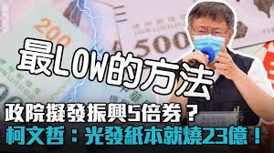 See more of 五倍紅寶石 專業程式教育機構 on facebook. Zkn6rk3k1asfbm