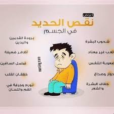 لمزيد مع المعلومات تابعونا علي الهاشتاج عيشها بصحه مع d amira وصفات صحيه مع d amira معلومات متجده يوميا في العديد من المجالات المف memes comics ecard meme