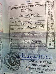 Minister of commerce and industryподлинная учетная запись @cimgoi. Passport Stamp Wikipedia