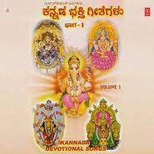 Nambide Ninna Nagabarana Lyrics And Music By À²¬ À² À²¸ À²® À²¤ À²° Arranged By Shyam9980 Lyrics are temporarily not available. nambide ninna nagabarana lyrics and