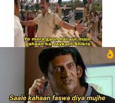 Share Memes Make Memes Make Money Make Communities Jaykant shikre dialogue dj remix tiktok, tiktok tiktok, tik tok song, tik tok video, tik tok funny, tiktok queen, toktoke, tik tok new, tik tok. share memes make memes make money