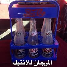 للبيع سحارة بيبسي كولا تسع ل٦بطول مصنوعه من للبلاستيك واصليه وقديمه Kuwait Kuw كويت الكويت مجله مجلات مجلتي بيع Ksa بيع Q8 Pepsi Instagram Instagram Photo
