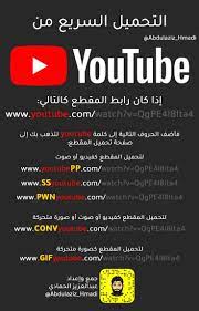 pin by منوعات مفيدة on انترنت learning websites iphone photo editor app computer learning