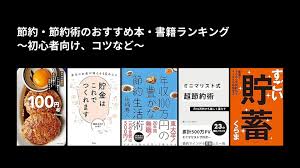 WakasaのPM奮闘記