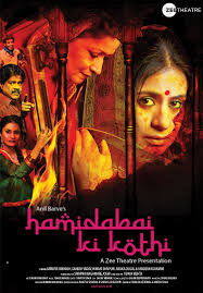 Hamidabai Ki Kothi (TV Movie 2019) - IMDb