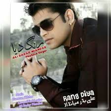 Stream Ali Badar Music