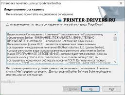 Brother international corporation 100 somerset corporate boulevard p.o. Drajver Dlya Brother Hl 2130 Skachat Besplatno Rukovodstvo Po Ustanovke