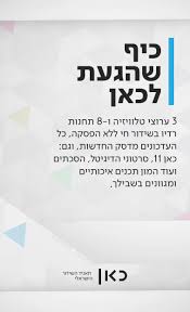 Your answers are saved in browser storage. ×›××Ÿ For Android Apk Download