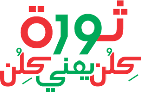 Maybe you would like to learn more about one of these? Ø´Ø¹Ø§Ø± ØºØ²Ù„ Ø§Ù„Ù…Ø­Ù„Ø© Download Logo Icon Png Svg