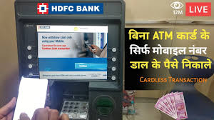 Check spelling or type a new query. How To Generate Hdfc Credit Card Pin Online Set Hdfc Credit Card Pin Youtube