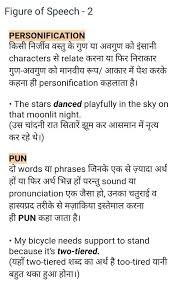 Pin By Mohd Arashad On English Grammar English Learning Spoken English Adjectives English Words