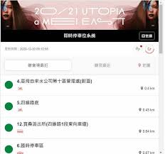 皇崗口岸（huanggang port of entry），位於中國廣東省深圳市福田區福田街道皇城社區，接連對岸的香港落馬洲管制站。 使用皇崗口岸往返香港及內地的旅客人數甚多，在陸路口岸中僅次於羅湖口岸，目前是唯一每天24小時. Mszkm Cp1tbiym