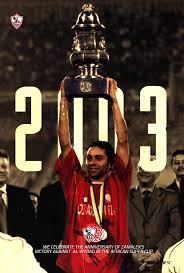 موقع فانز نادى الزمالك المصرى الرسمى , اخبار , فيديو , مباريات , اهداف , صور. Ù‡ÙƒØ°Ø§ Ø£Ø­ØªÙÙ„ Ù†Ø§Ø¯ÙŠ Ø§Ù„Ø²Ù…Ø§Ù„Ùƒ Ø¨Ø°ÙƒØ±Ù‰ Ø§Ù„Ø¥Ø­ØªÙØ§Ø¸ Ø¨ÙƒØ£Ø³ Ø§Ù„Ø³ÙˆØ¨Ø± Ø§Ù„Ø¥ÙØ±ÙŠÙ‚ÙŠ