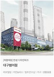 한샘 3연동 마블 중문 (모루,플루트) 940,000 원. í•œìƒ˜ë‹·ì»´