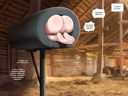 Suzie Q - Breeding Mount - Page 3 - HentaiEra