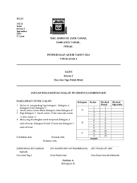 Soalan latih tubi matematik tahun 4 ini adalah himpunan soalan soalan yang telah disumbangkan oleh beberapa guru matematik di seluruh malaysia 10 wang hingga rm100 000. Peperiksaan Akhir Tahun Sains Tingkatan 4 2014 Kertas 2