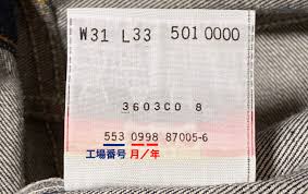 リーバイス タグ 年代