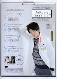 相葉雅紀 嵐 おしゃれまとめの人気アイデア pinterest mutsumi watanabe 相葉 雅紀 相葉 嵐