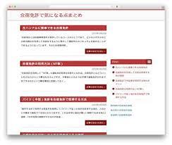 link seo theme wordpress tci2014 org wordpress theme seo wordpress
