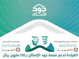 #جود_الإسكان انا ارمله ام ايتام مريضه بمرض خبيث واخذ ادويه كماويه وبيلوجيه وعند نفسيه وجلطات وعندي تقارير طبيه تثبت وعندي اوراق من ام المسجد تثبت اني بحاجه ماسه للصدقه. ØªØ¹Ø±Ù Ø¹Ù„Ù‰ Ø·Ø±ÙŠÙ‚Ø© ØªØ­Ø¯ÙŠØ¯ Ø§Ù„Ù…Ø³ØªØ­Ù‚ÙŠÙ† Ù„Ù„Ù…Ù†Ø§Ø²Ù„ Ø§Ù„Ù…Ø¬Ø§Ù†ÙŠØ© ÙÙŠ Ø¨Ø±Ù†Ø§Ù…Ø¬ Ø¬ÙˆØ¯ Ø§Ù„Ø¥Ø³ÙƒØ§Ù† ØµØ­ÙŠÙØ© Ø§Ù„Ù…Ø±ØµØ¯