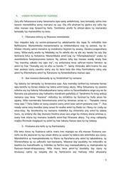 Check spelling or type a new query. Fanasana Mariazy Malagasy Pdf Ny Boky Fivavahana Ky Ekklesia Angltkana Ny Sal1 Eha I Y Sala Io Kataoxy Davida Xl Eyeka Sy Ny L Tie Byteua Auy Ny Diakono Pdf Free
