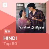 It may seem easy to find song lyrics online these days, but that's not always true. Top 50 Hindi Songs List Download Top 50 Hindi Mp3 Songs Top Hindi Songs On Gaana Com