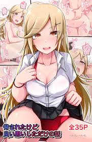 Gyaru Porn Comics » Page 35 Of 510 » Hentai Porns - Manga And Porncomics  Xxx Hentai Comics