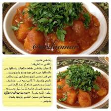 Nado Nedaomar Instagram Photos And Videos Food Receipes Food Cooking