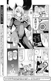 復活ボンボン愛】メメ50（エロ漫画家・当時小学生）が興奮した猫耳キャラ！ (2018年3月8日) - エキサイトニュース