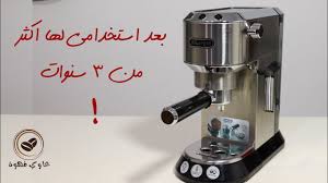 Entdecke rezepte, einrichtungsideen, stilinterpretationen und andere ideen zum ausprobieren. Ù…Ø±Ø§Ø¬Ø¹Ø© Ù…Ø§ÙƒÙŠÙ†Ø© Ø§Ù„Ù‚Ù‡ÙˆØ© Ø¯ÙŠÙ„ÙˆÙ†Ø¬ÙŠ Ø¯ÙŠØ¯ÙŠÙƒØ§ Delonghi Dedica Automatic Coffee Makerautomatic Coffee Maker