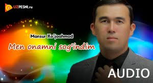 Pamirian wedding ин манам чупон бачаи найнавоз памирские танцы 2020.mp3. Shahboz Nuraliev Ichaman Bu Kecha 2018 Mp3