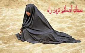 چادر مهربانیست...خاطره....