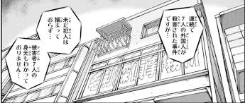 Последние твиты от 名探偵コナン 犯人の犯沢さん【公式】 (@hanzawasan_file). åæŽ¢åµã‚³ãƒŠãƒ³ ã‚¤ãƒ³ã‚¹ãƒšã‚¯ã‚¿ãƒ¼ ãƒ–ãƒ­ã‚° åæŽ¢åµã‚³ãƒŠãƒ³ æ–°ç« ã‚¹ã‚¿ãƒ¼ãƒˆã¯è¡æ'ƒã®ç¿Œæ—¥ã‹ã‚‰ ï¼'ï¼ï¼–ï¼—è©± ãƒã‚¿ãƒãƒ¬ã‚ã‚Š